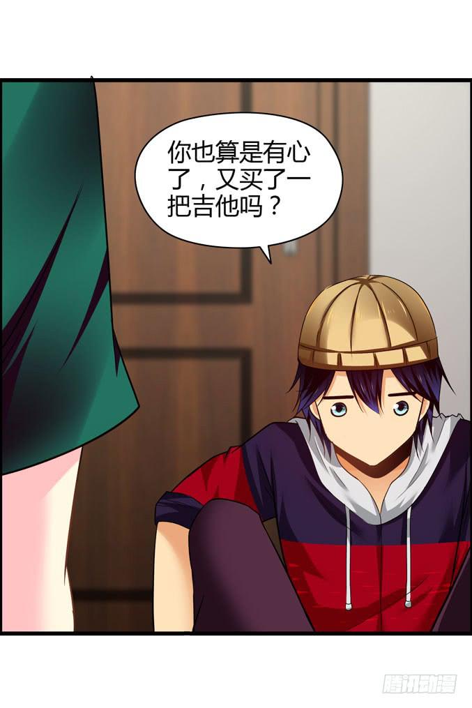 《摇滚吧！少女》弹琴的手 第11页