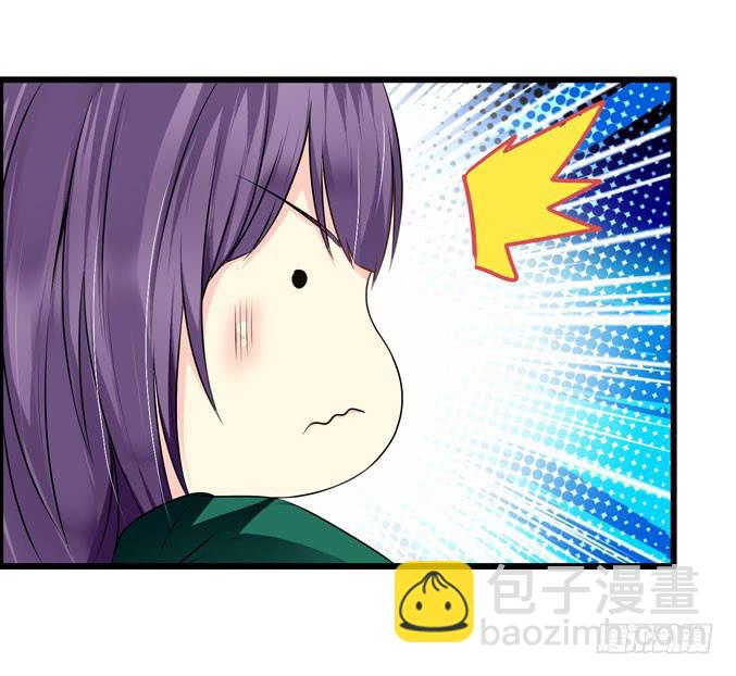 《摇滚吧！少女》弹琴的手 第17页
