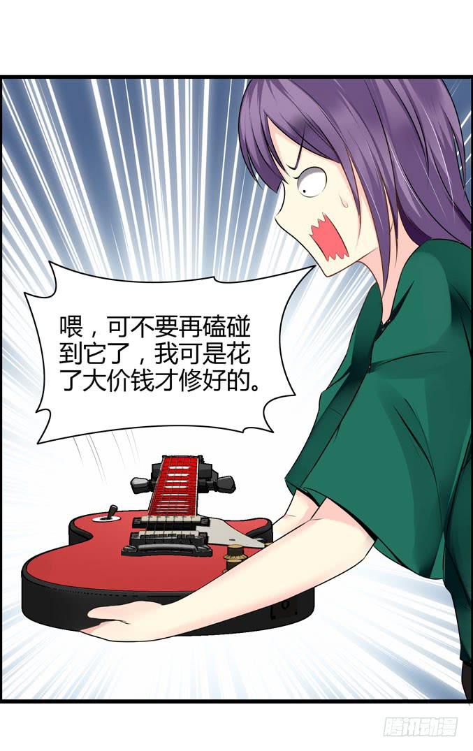 《摇滚吧！少女》弹琴的手 第18页