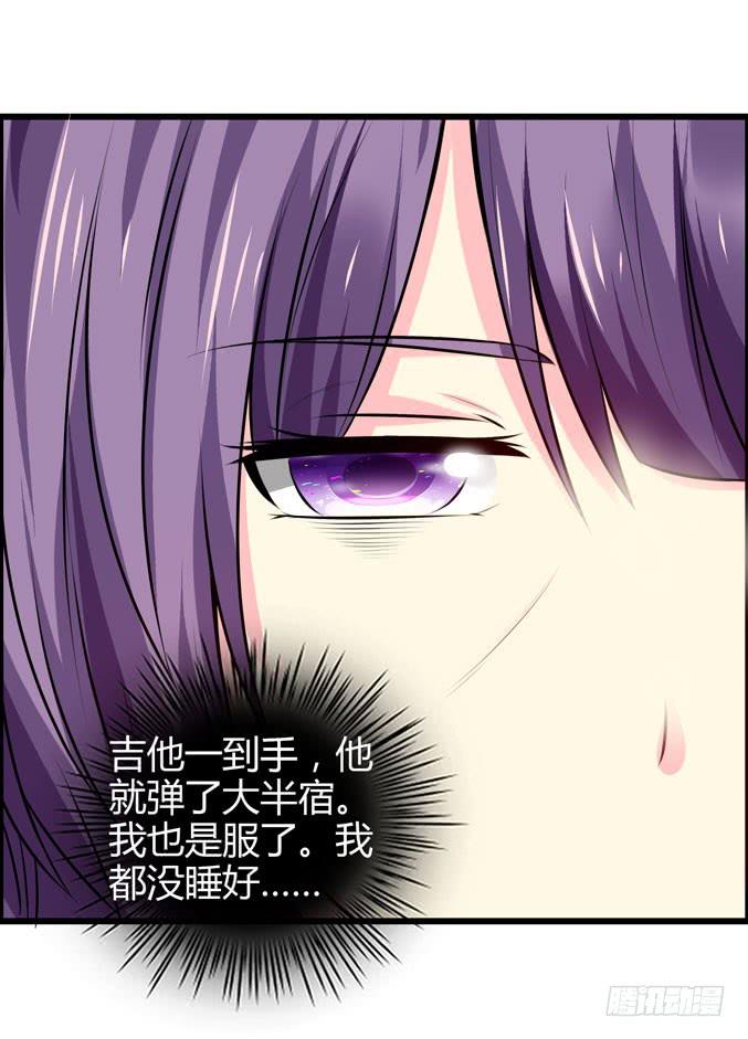 《摇滚吧！少女》弹琴的手 第27页
