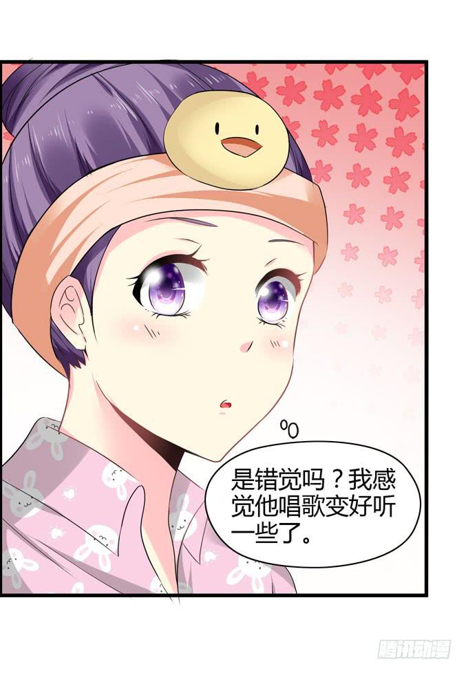 《摇滚吧！少女》弹琴的手 第38页