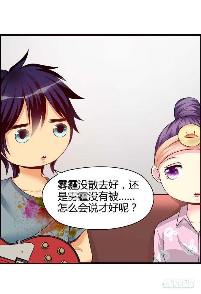 《摇滚吧！少女》弹琴的手 第40页