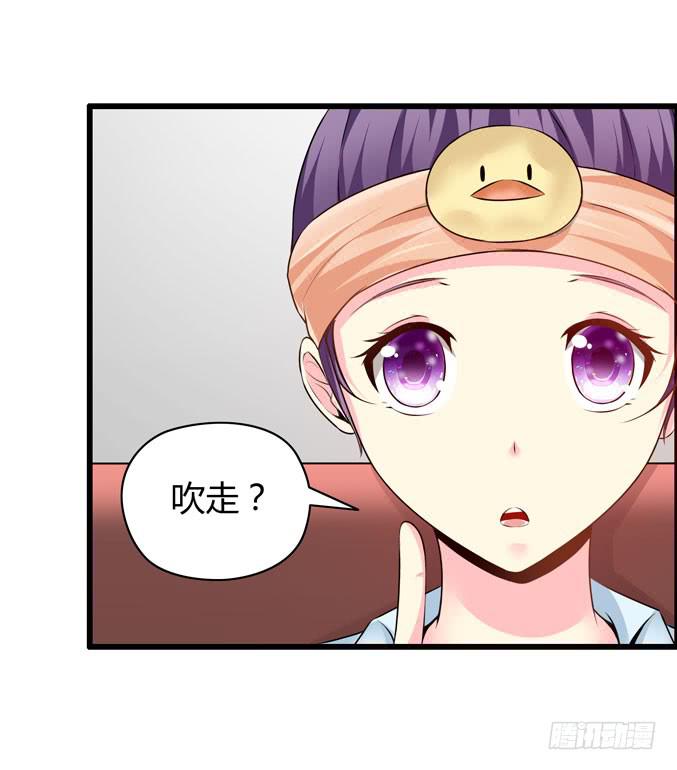 《摇滚吧！少女》弹琴的手 第41页