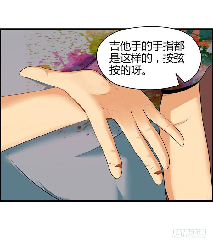 《摇滚吧！少女》弹琴的手 第46页