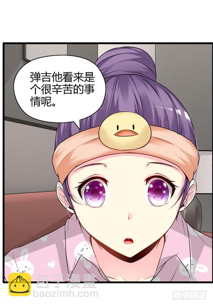 《摇滚吧！少女》弹琴的手 第47页