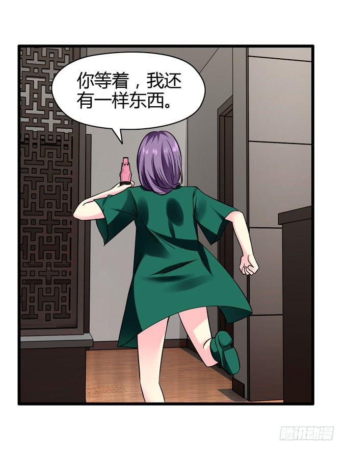 《摇滚吧！少女》弹琴的手 第6页