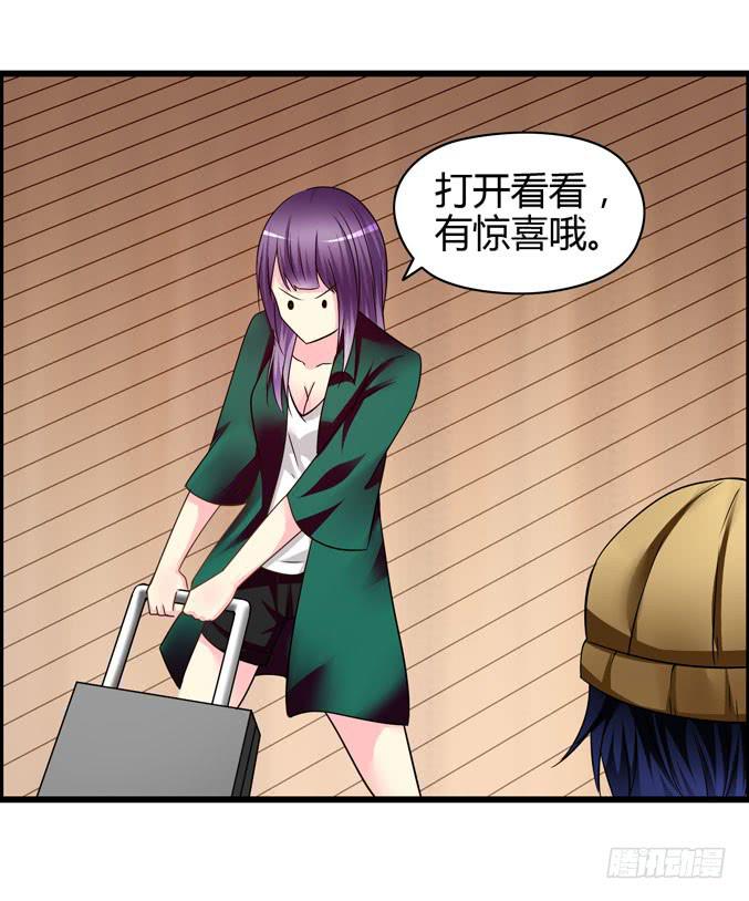 《摇滚吧！少女》弹琴的手 第8页