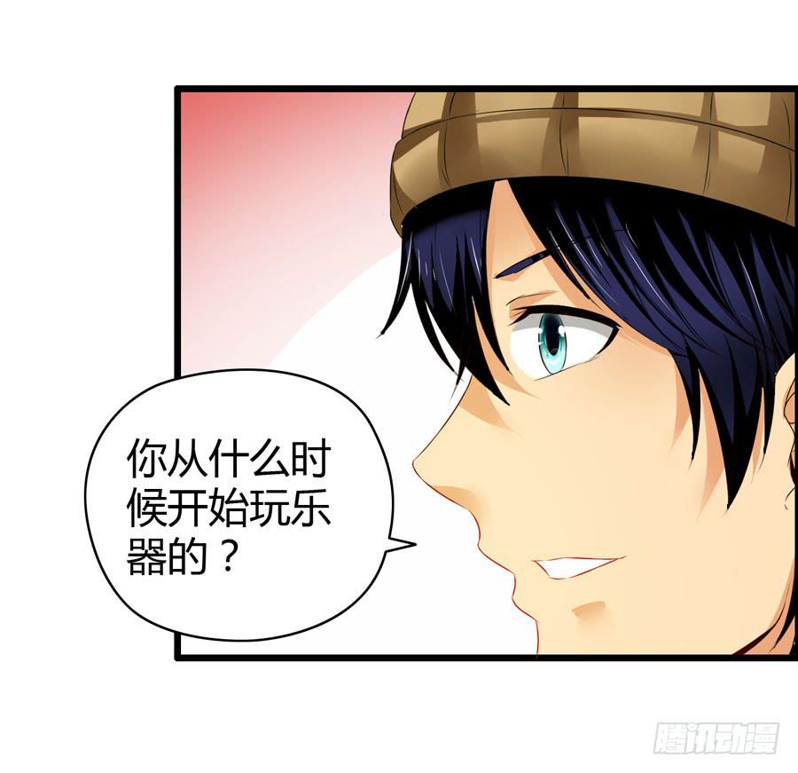 《摇滚吧！少女》新成员！ 第11页