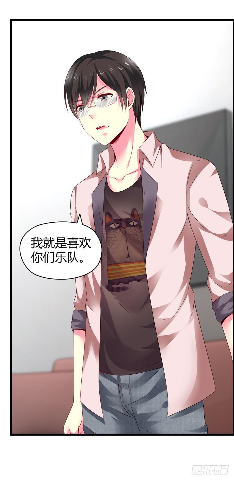 《摇滚吧！少女》新成员！ 第21页