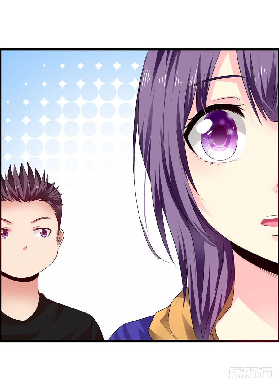 《摇滚吧！少女》新成员！ 第23页