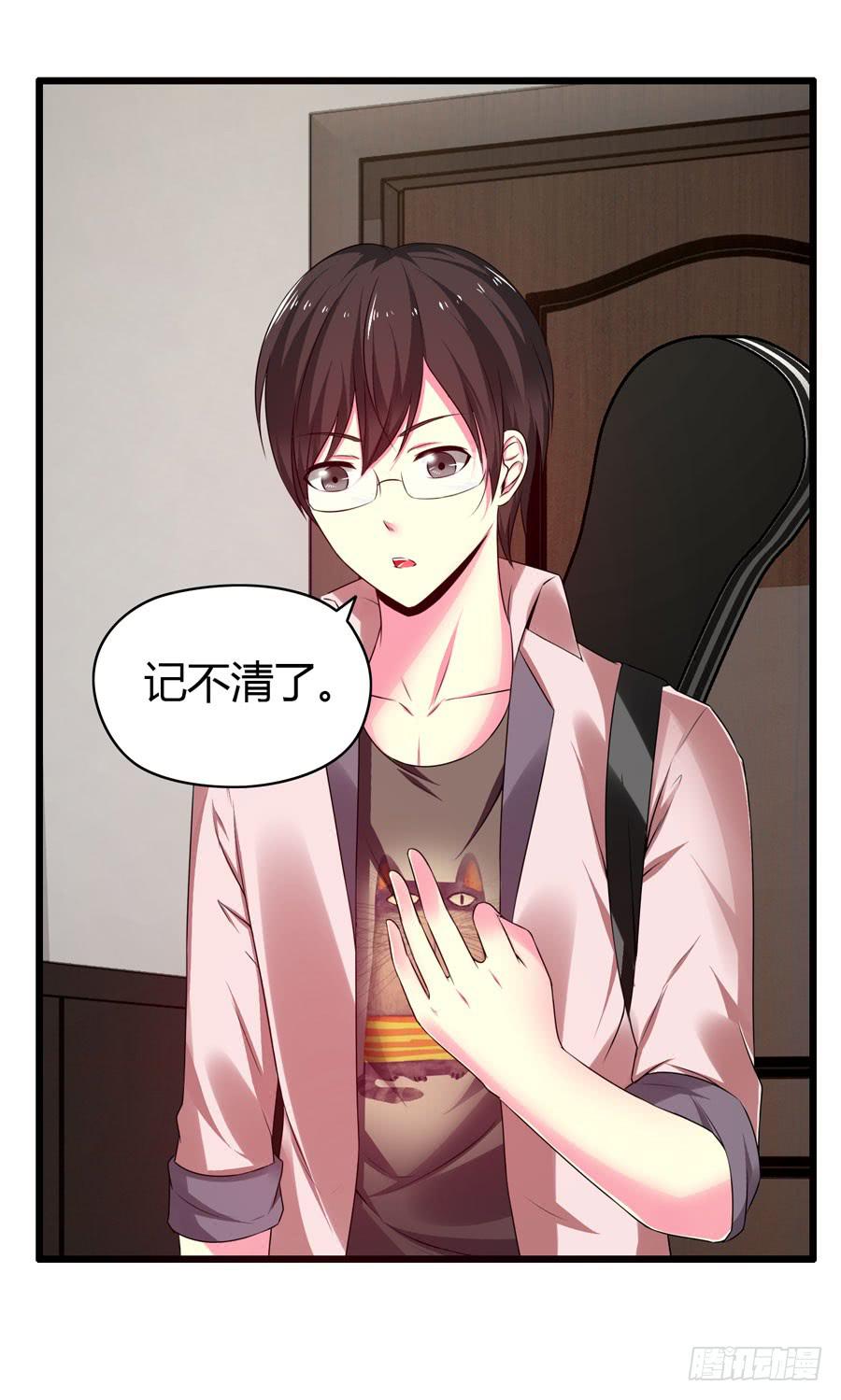 《摇滚吧！少女》新成员！ 第2页