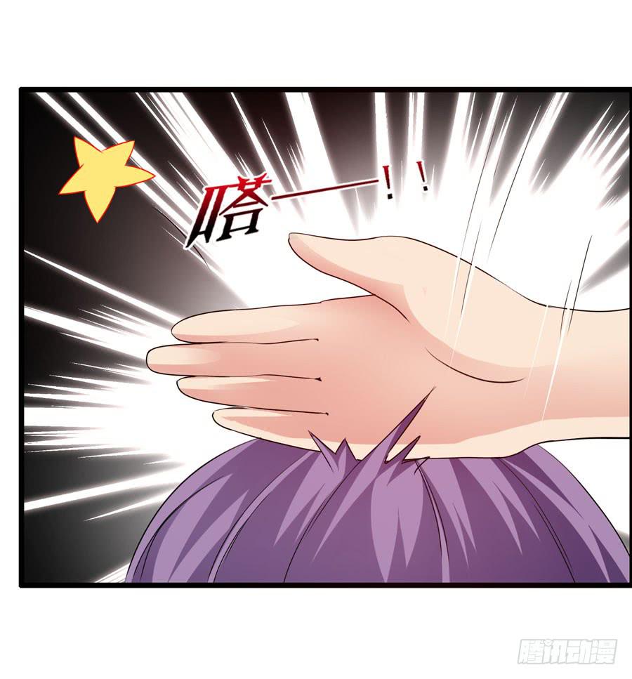 《摇滚吧！少女》新成员！ 第41页