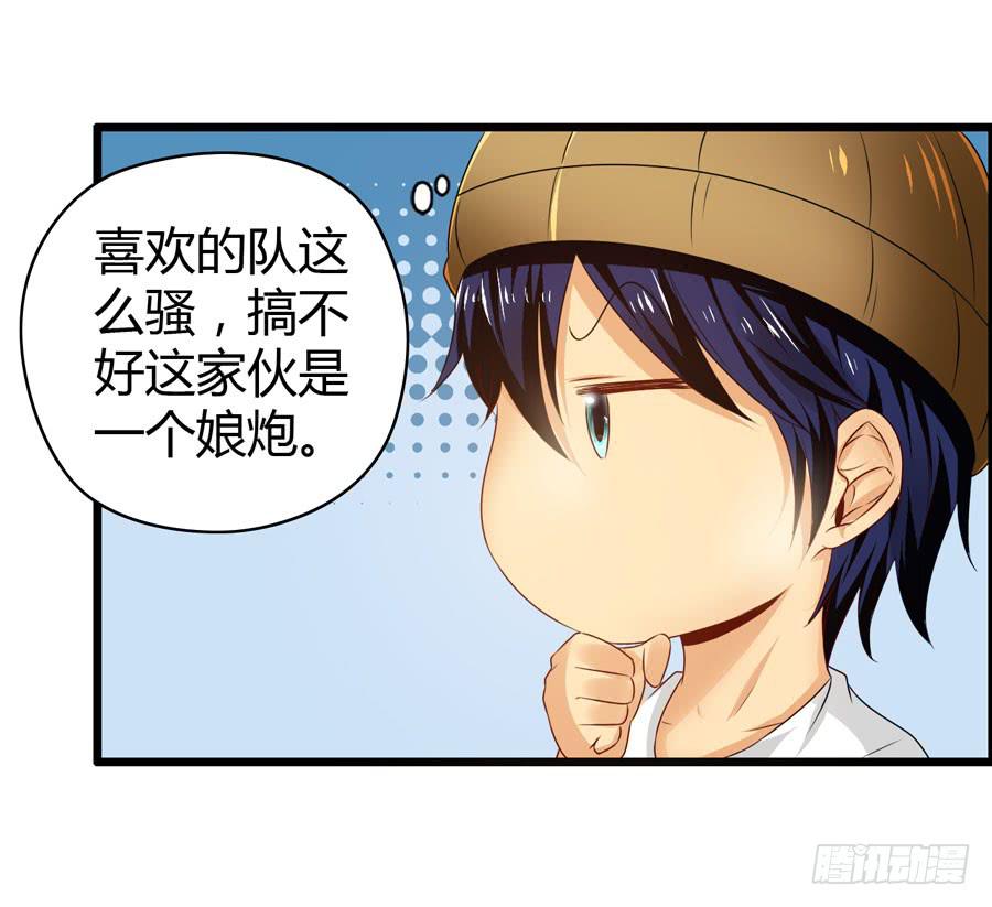 《摇滚吧！少女》新成员！ 第5页
