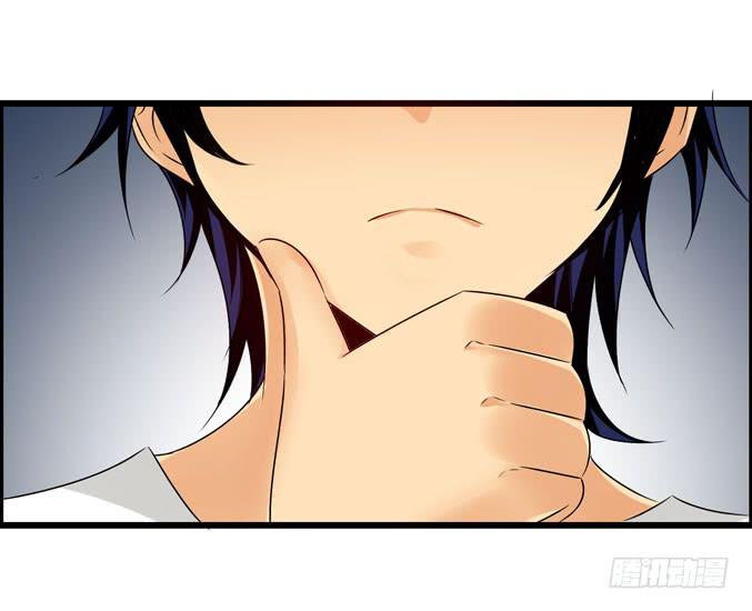 《摇滚吧！少女》才不是摇滚白痴 第11页