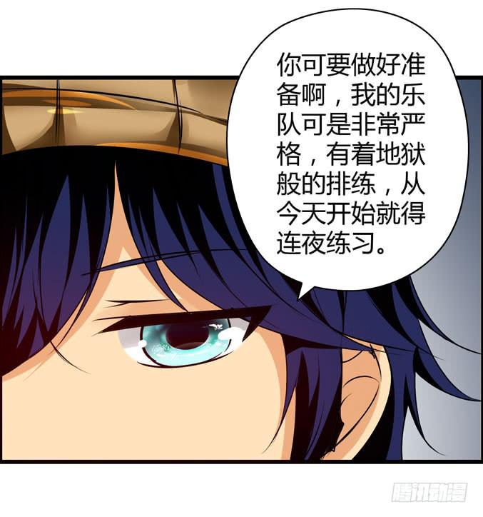 《摇滚吧！少女》才不是摇滚白痴 第14页