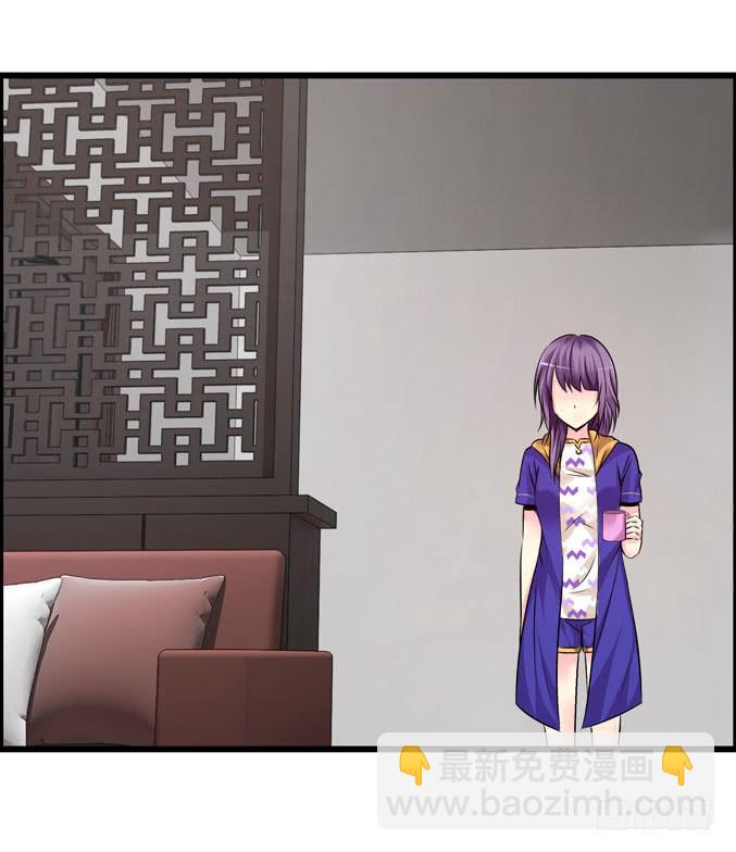 《摇滚吧！少女》才不是摇滚白痴 第20页