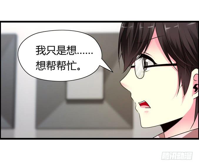 《摇滚吧！少女》才不是摇滚白痴 第2页