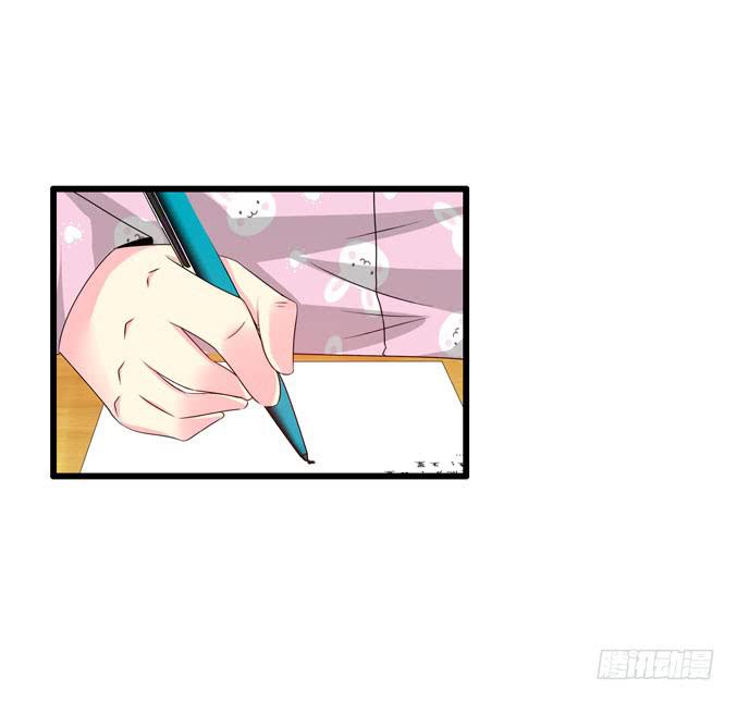 《摇滚吧！少女》才不是摇滚白痴 第33页