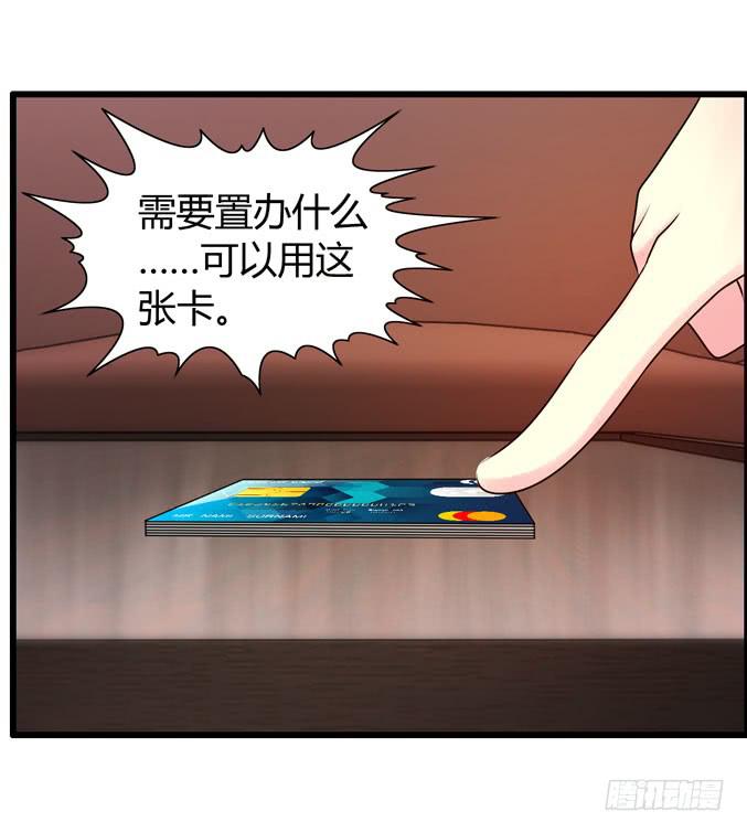 《摇滚吧！少女》才不是摇滚白痴 第4页