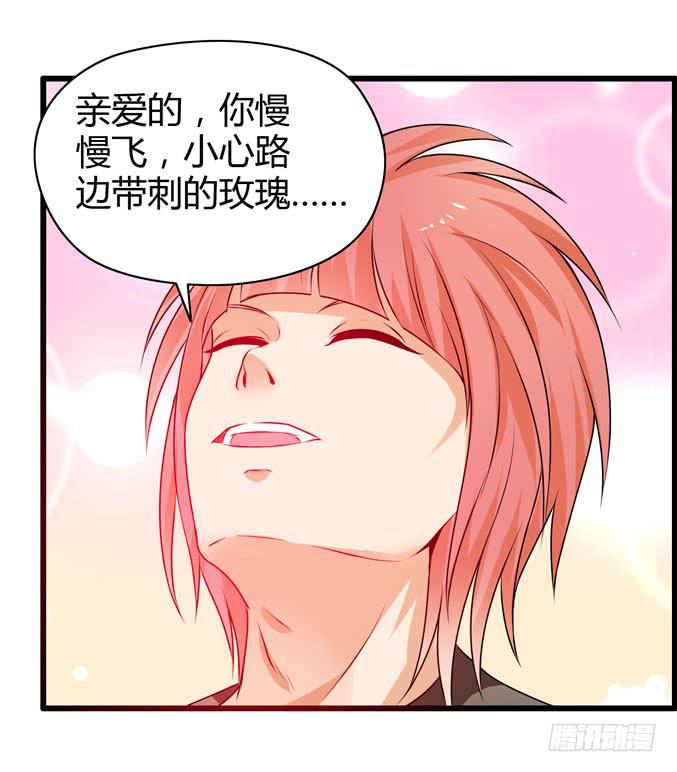 《摇滚吧！少女》选拔新成员 第12页