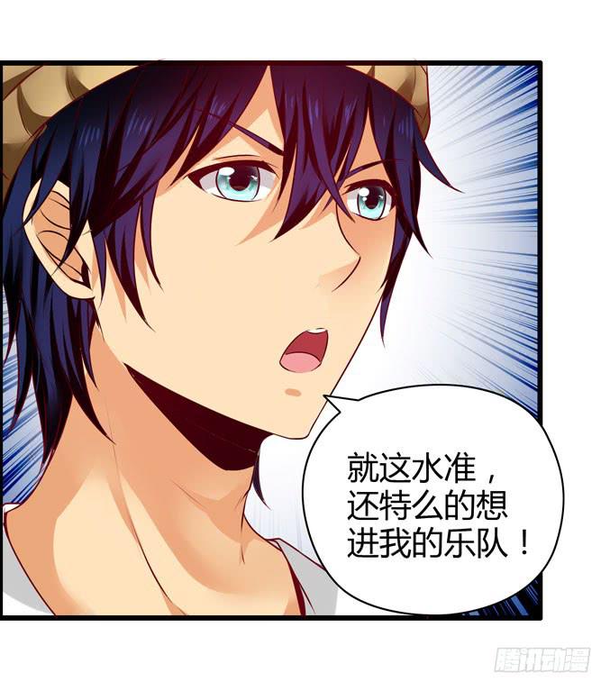 《摇滚吧！少女》选拔新成员 第18页