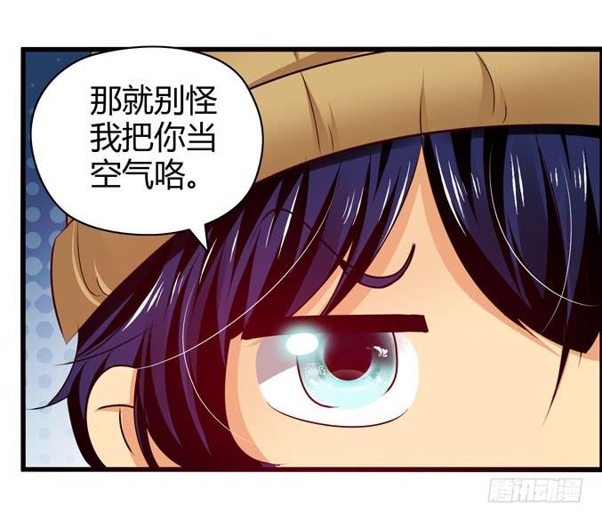 《摇滚吧！少女》选拔新成员 第29页