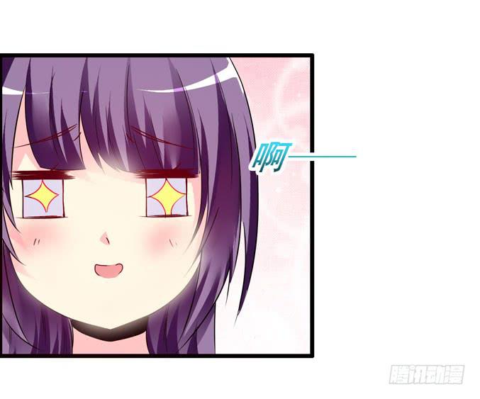 《摇滚吧！少女》选拔新成员 第33页