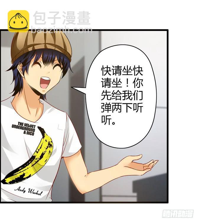 《摇滚吧！少女》选拔新成员 第36页