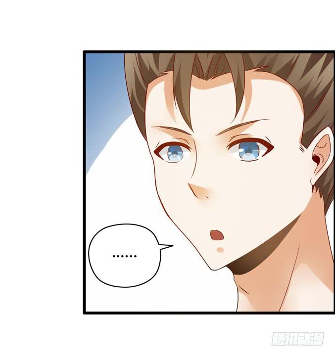 《摇滚吧！少女》选拔新成员 第37页