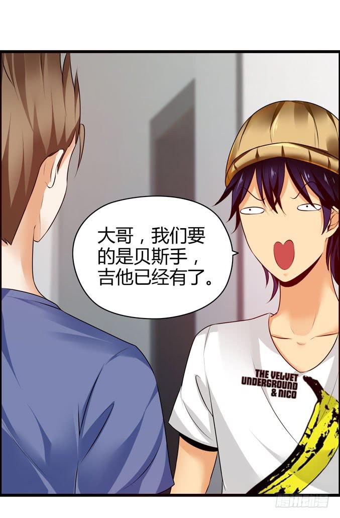 《摇滚吧！少女》选拔新成员 第48页