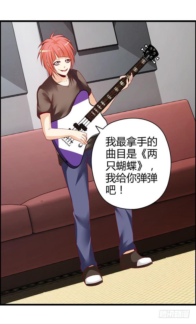 《摇滚吧！少女》选拔新成员 第9页