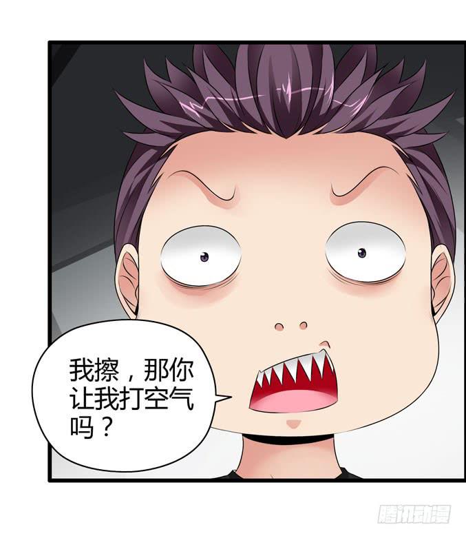 《摇滚吧！少女》鼓手 第10页