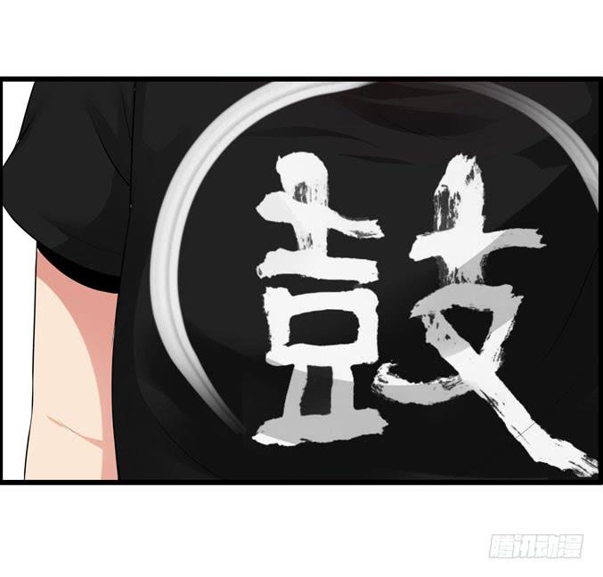 《摇滚吧！少女》鼓手 第2页