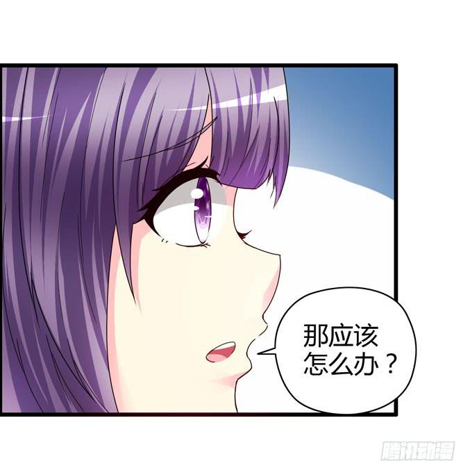 《摇滚吧！少女》鼓手 第32页