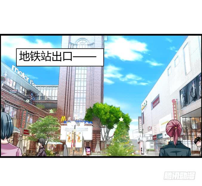 《摇滚吧！少女》鼓手 第34页