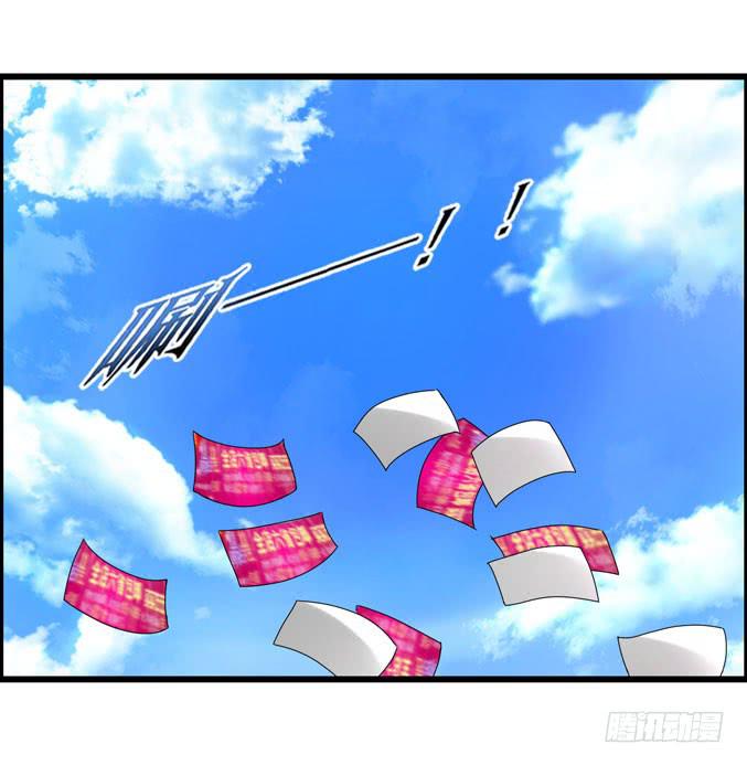 《摇滚吧！少女》鼓手 第40页