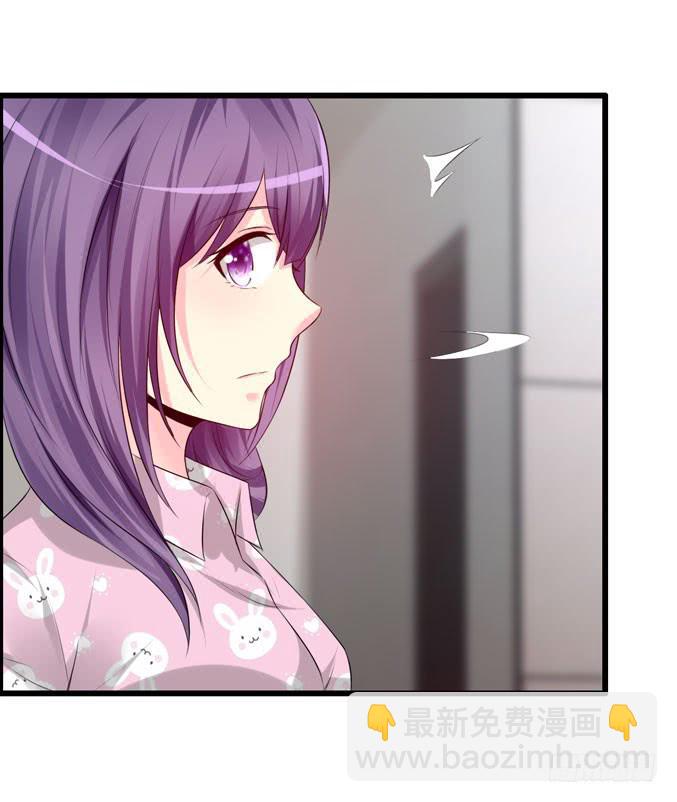 《摇滚吧！少女》吉他英雄（上） 第11页