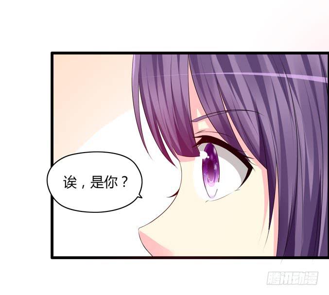 《摇滚吧！少女》吉他英雄（上） 第13页