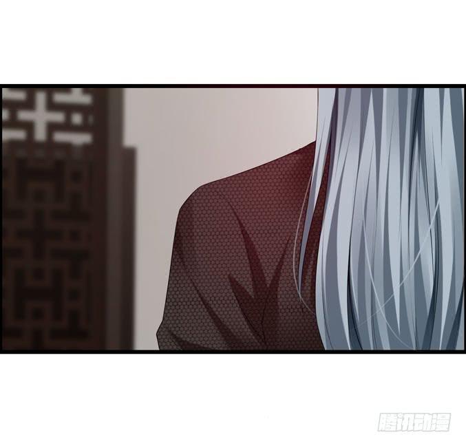 《摇滚吧！少女》吉他英雄（上） 第17页