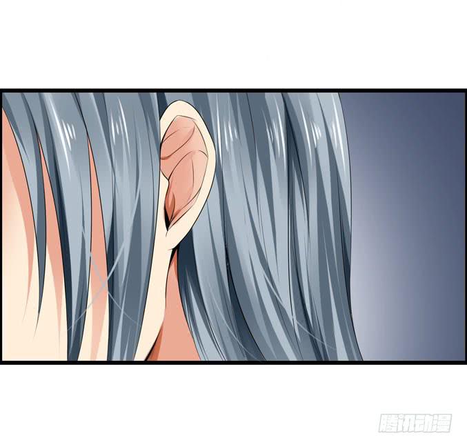 《摇滚吧！少女》吉他英雄（上） 第18页