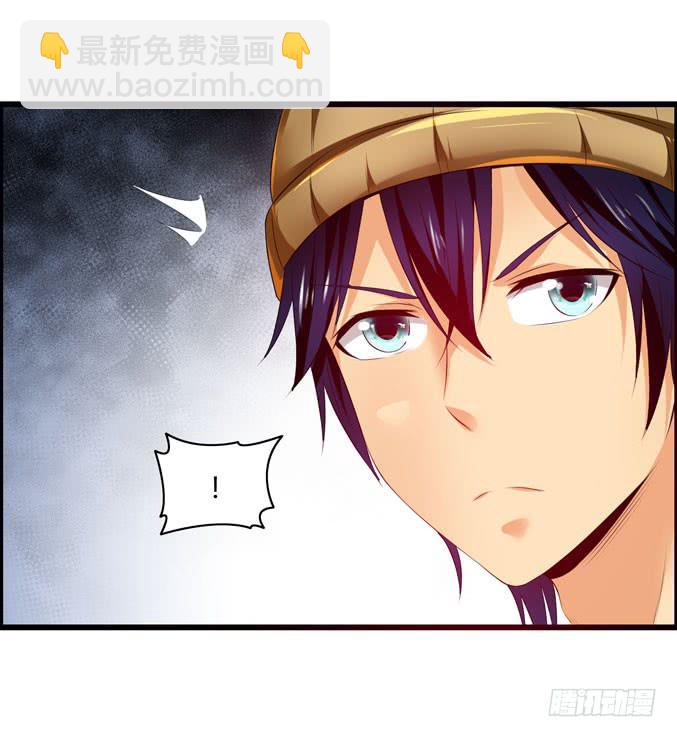 《摇滚吧！少女》吉他英雄（上） 第20页
