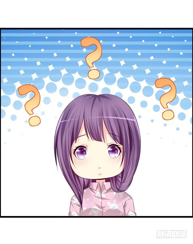 《摇滚吧！少女》吉他英雄（上） 第24页
