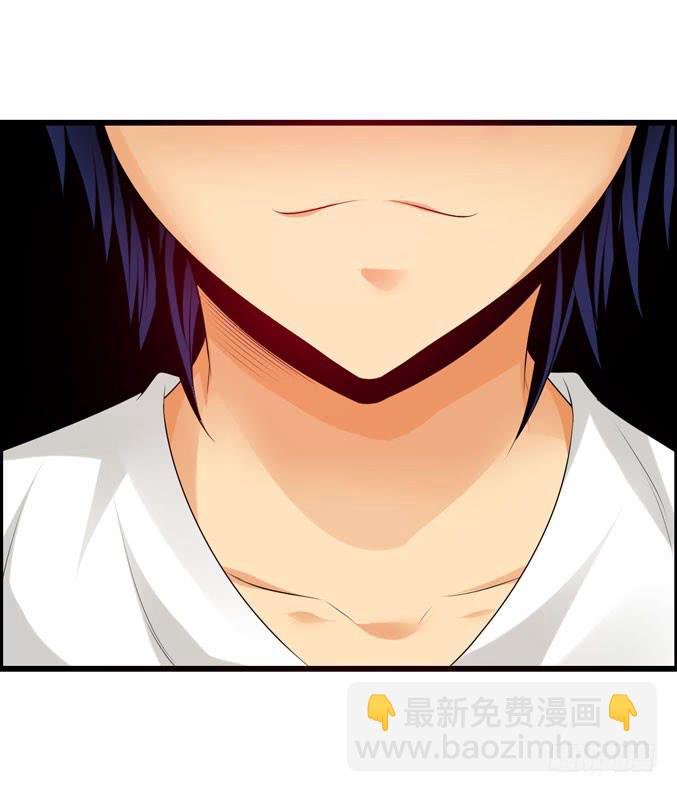 《摇滚吧！少女》吉他英雄（上） 第31页