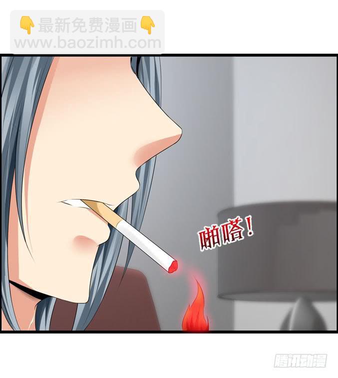 《摇滚吧！少女》吉他英雄（上） 第39页