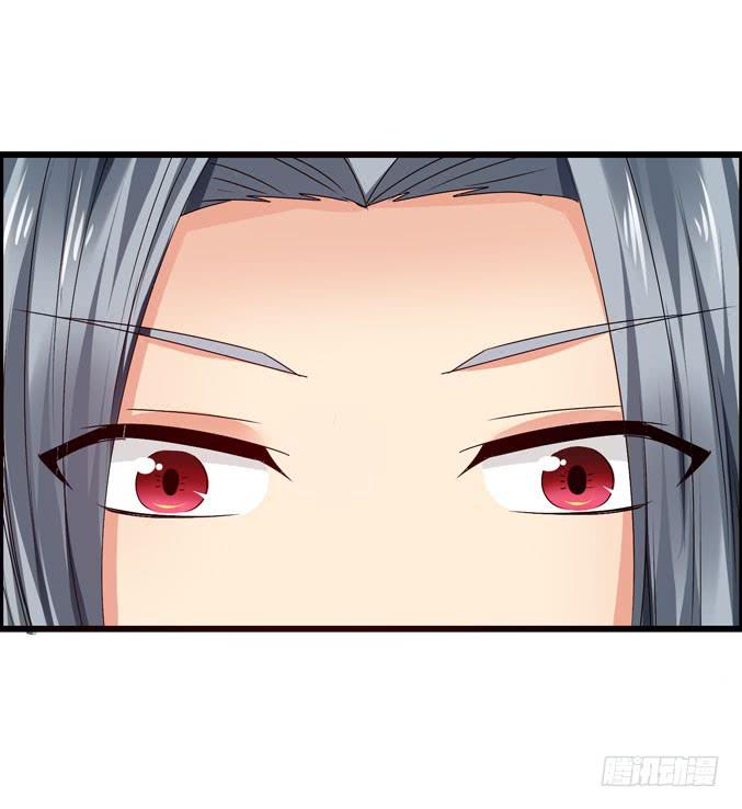 《摇滚吧！少女》吉他英雄（上） 第46页