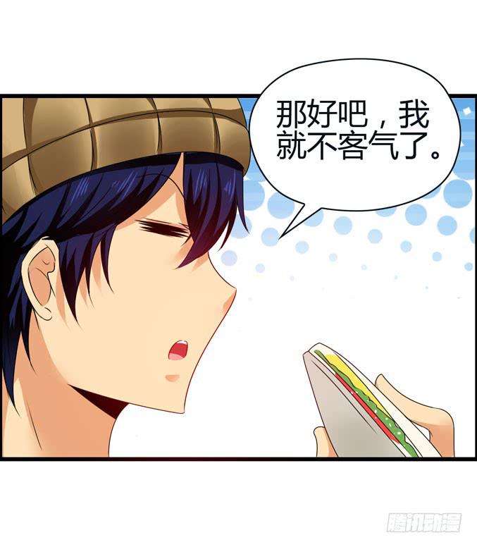 《摇滚吧！少女》前途是赌局 第23页