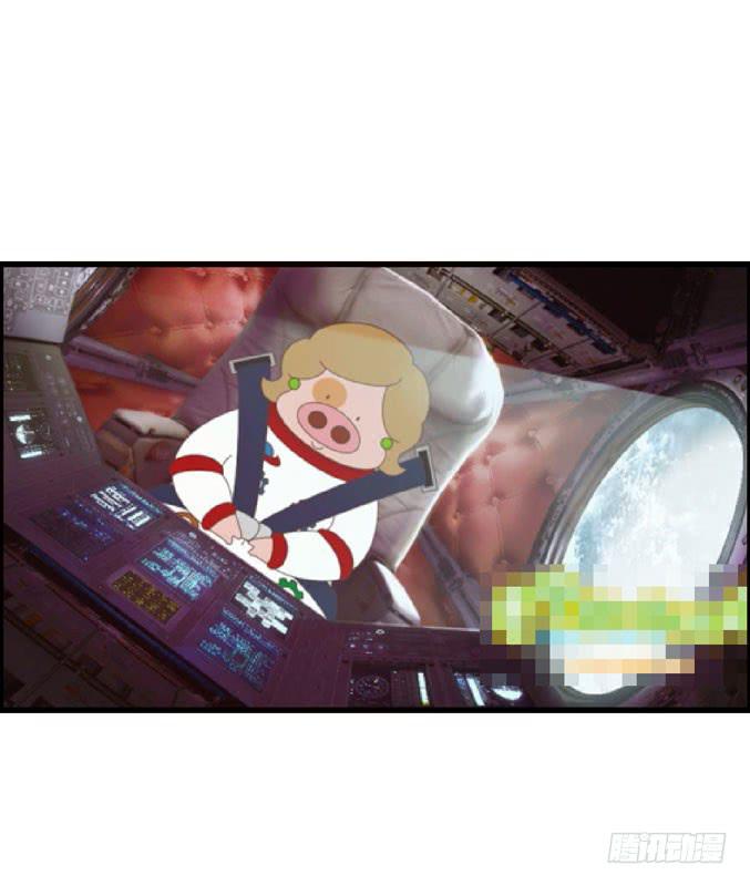 《摇滚吧！少女》前途是赌局 第39页