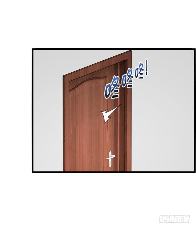 《摇滚吧！少女》前途是赌局 第43页