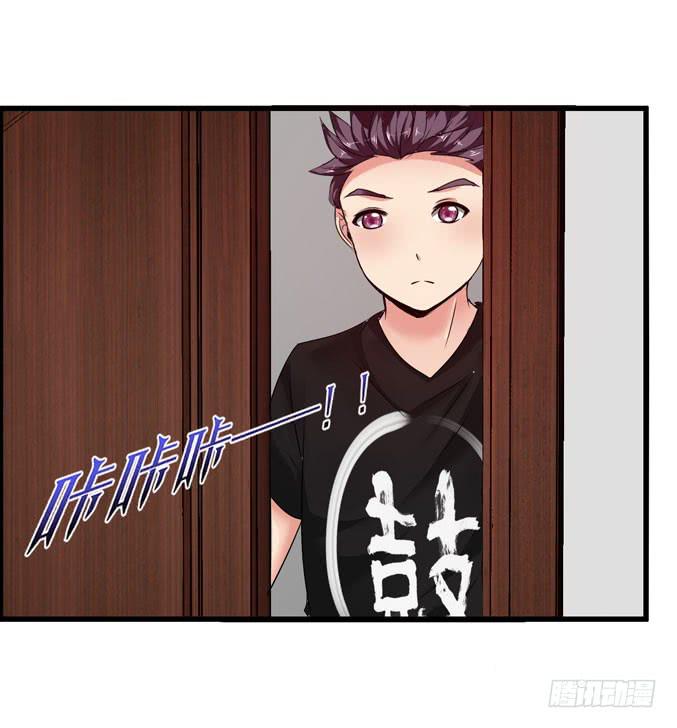 《摇滚吧！少女》前途是赌局 第46页