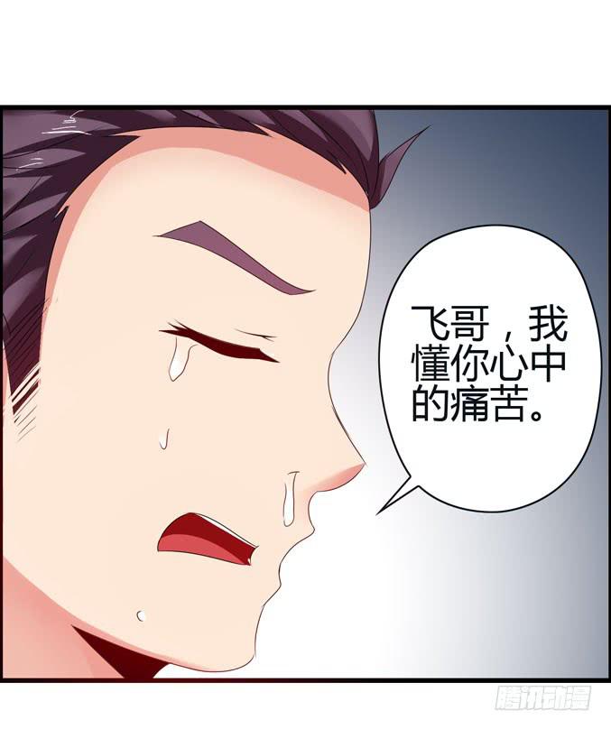 《摇滚吧！少女》前途是赌局 第50页